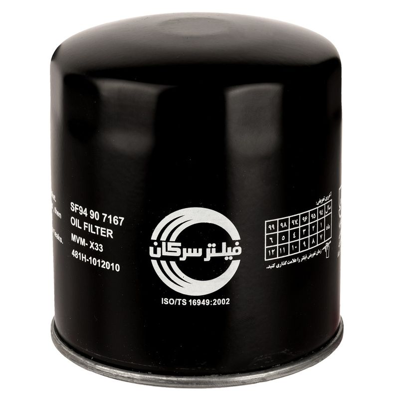 فیلتر روغن خودروی سرکان مدل sf 7167
