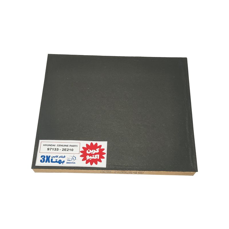 فیلتر کابین بهتا کد 2e210 97133 مناسب برای هیوندای توسان