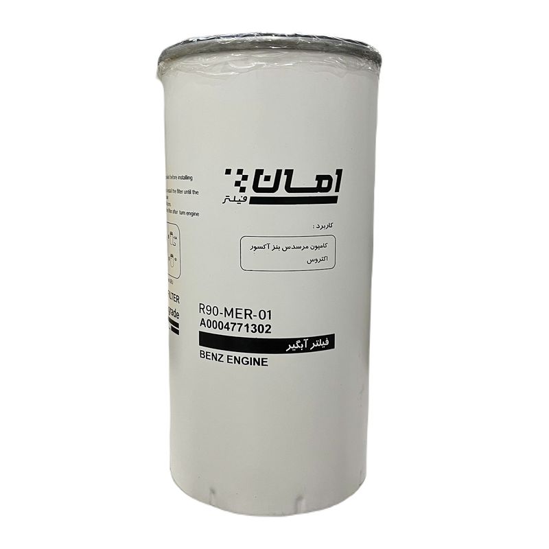 فیلتر گازوئیل امان مدل afs 7012 مناسب برای کامیون بنز آکسور