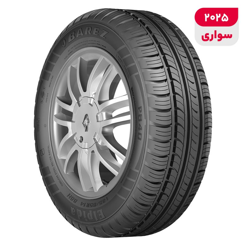 لاستیک خودرو بارز مدل elpida p640 سایز 14 _ 65 _ 185 میلی‌متر تولید سال 2025   1 حلقه