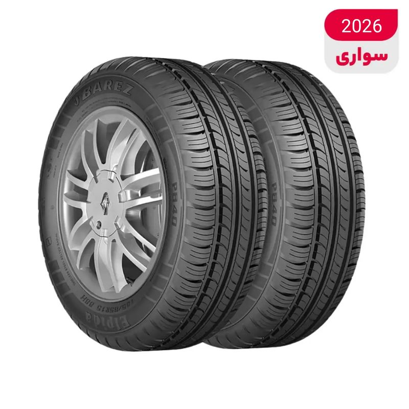 لاستیک خودرو بارز مدل p640 سایز 14 _ 65 _ 185 میلی‌متر تولید سال 2026   2 حلقه