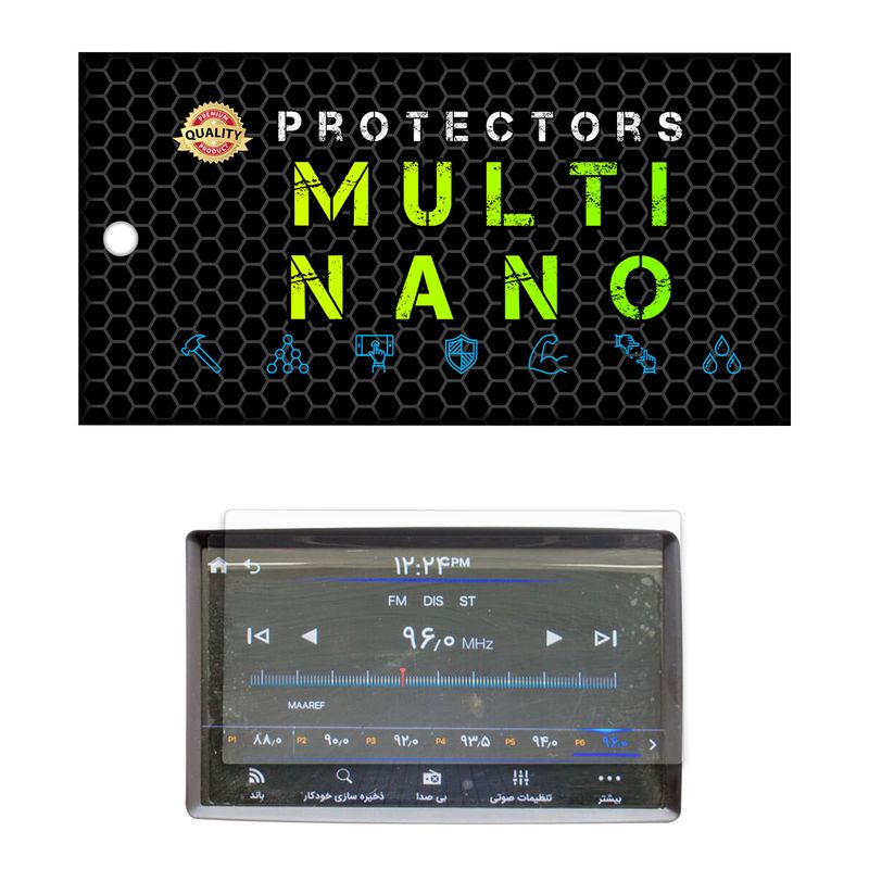 محافظ صفحه نمایش آنتی رفلکس مانیتور خودرو مولتی نانو مدل x s1m مناسب برای سایپا شاهین
