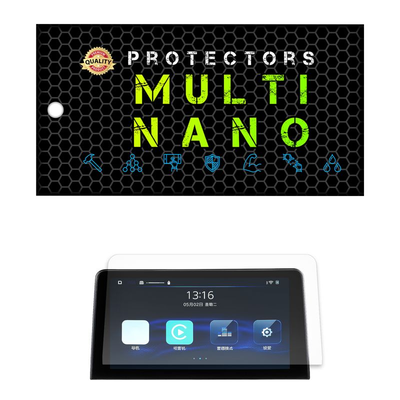 محافظ صفحه نمایش آنتی رفلکس مانیتور خودرو مولتی نانو مدل x s1m مناسب برای هایما 8s