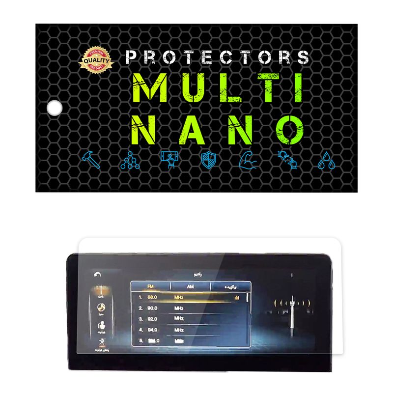 محافظ صفحه نمایش خودرو مولتی نانو مدل x s1n مناسب برای بی ام و 428i