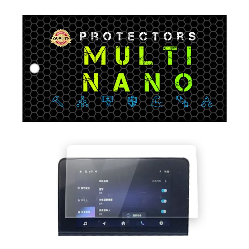 محافظ صفحه نمایش خودرو مولتی نانو مدل x s1n مناسب برای تیگارد x35