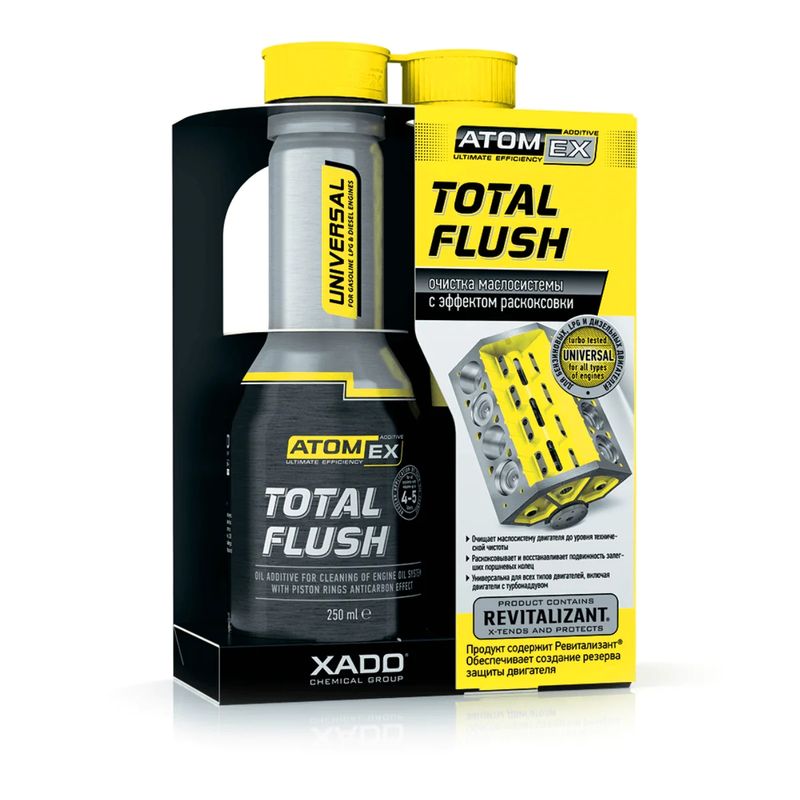 موتور شوی اکسادو مدل atomex total flush حجم 250 میلی لیتر