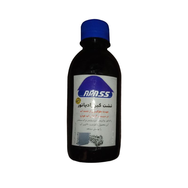 نشتی گیر مایع رادیاتور خودرو ارس کد j88 حجم 250 میلی لیتر