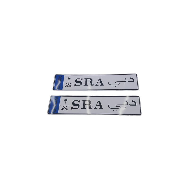 پلاک تزئینی خودرو مدل js طرح sra مجموعه دو عددی