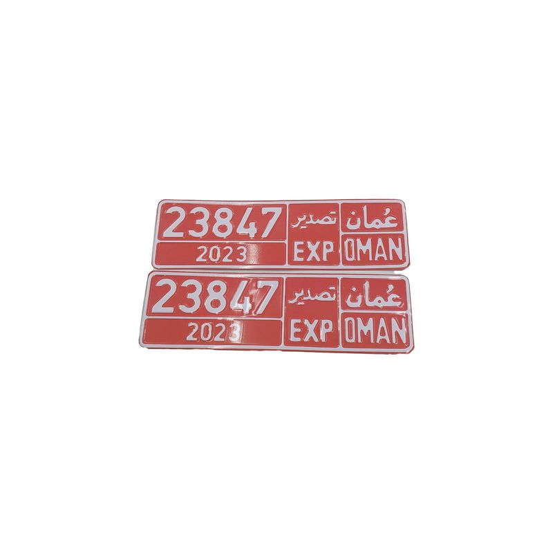 پلاک تزئینی خودرو مدل js طرح عمارات مجموعه دو عددی