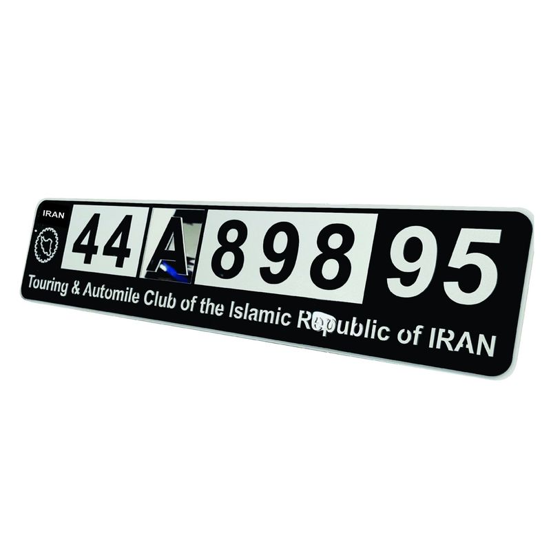 پلاک تزئینی طرح پلکسی برجسته مدل کاپوتاژ2