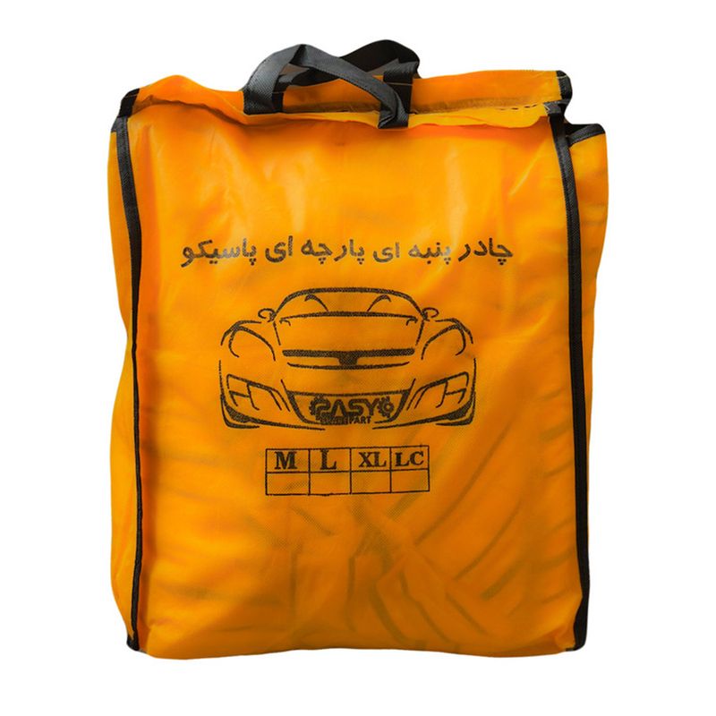 چادر خودرو پاسیکو مدل lux pro مناسب برای برلیانس h330