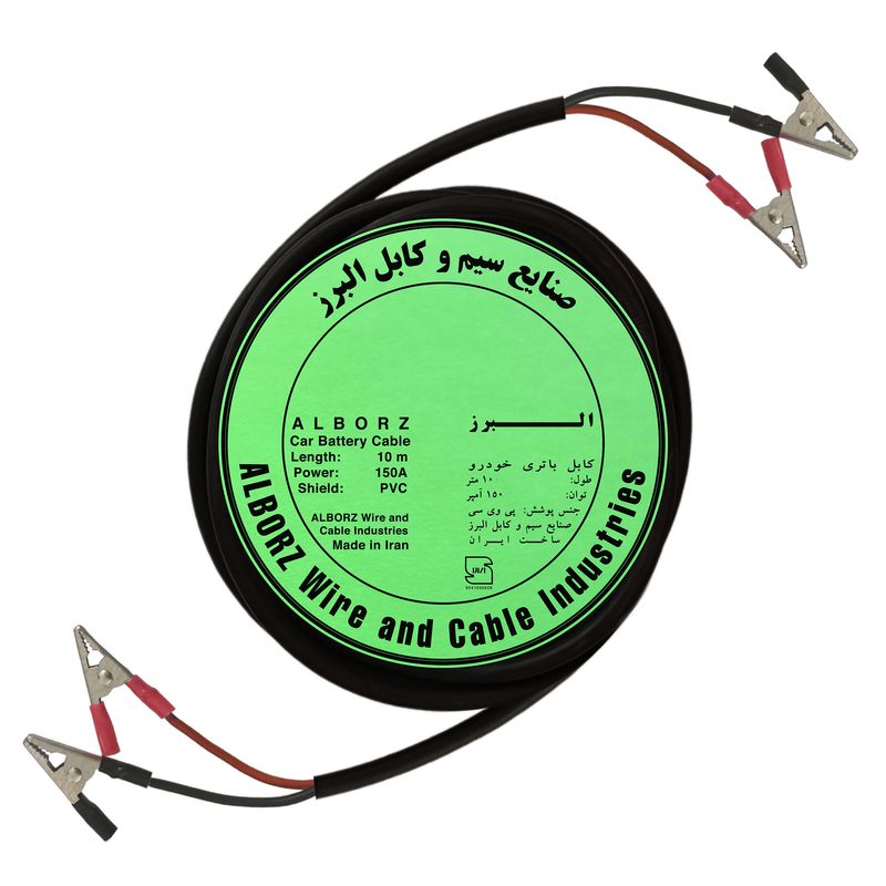 کابل اتصال باتری خودرو البرز مدل usb 150a 10m