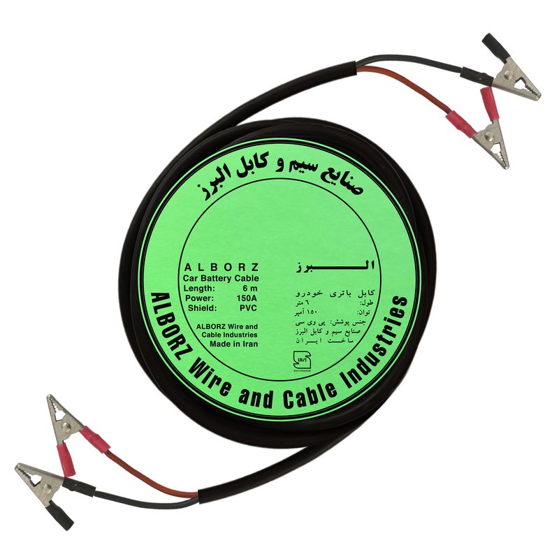 کابل اتصال باتری خودرو البرز مدل usb 150a 6m