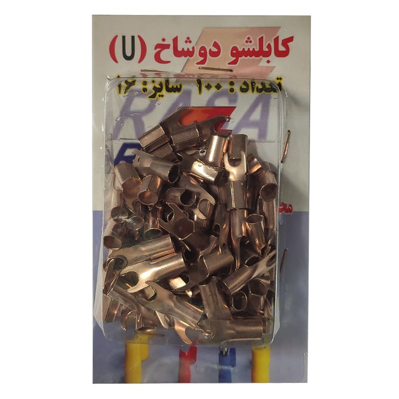 کابلشو خودرو مدل u 16 بسته 100 عددی