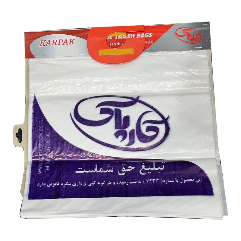 کیسه زباله خودرو کارپاک مدل mas008 بسته 20 عددی